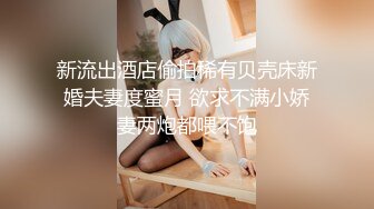 【新片速遞】 【极品❤️丝控淫臀】Misa酱✨ 二次元布兰尔的足穴盛莛 黑丝玉足白虎嫩穴 插入即泛浆 羞耻翘臀后入 狂射中出[592MB/MP4/35:37]