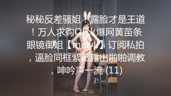 【新片速遞】&nbsp;&nbsp;性感妖艳极品御姐！黑丝美腿4小时自慰！猛扣骚穴多是淫水，水晶假屌爆插，怼着镜头特写[2.46G/MP4/04:39:44]