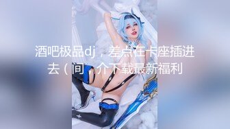 [MP4]STP28717 爆乳翘臀颜值女神！极品美腿肥穴！张开双腿掰穴超紧致，淫语骚话不断，手指拍打洞口娇喘 VIP0600