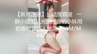 【国产版】[SAT-0096]跟着女优车震趣 木栅篇