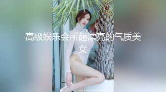 完美健身蜜桃臀~全自动骑乘榨精~哥哥你能坚持几秒❤️bellafairr(Bella Fairr)❤️视频合集【147V】 (4)