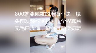 【新片速遞】熟女妈妈 稀毛鲍鱼非常粉嫩饱满 身材保养不错 小伙操的很来劲[52MB/MP4/00:44]