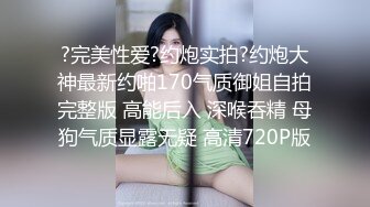 罩网红女神，性感吊带情趣装，无毛白虎干净美穴，假屌猛捅水声哗哗