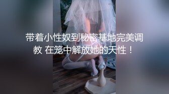 最强极品网红萝莉『柚木』新作-后入强操粉穴爆乳JK姐妹花1