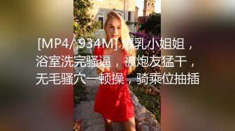 【雲盤不慎泄密】周末出來兼職賺零花錢的美女校花啪啪視頻遭曝光 外表清純原來內心淫蕩無比 原版高清