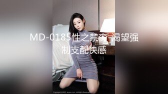 天美传媒TMW174清纯女孩诱拐色大叔