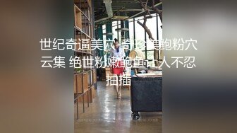 【新片速遞】极品良家女神，舞蹈老师真漂亮，清纯乖巧可舌吻，一番云雨之后头发凌乱累[85MB/MP4/30:59]