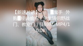 [MP4]STP27760 网红女神男老师要挟女班长满足性欲▌宸荨樱桃 ▌跳蛋玩弄骚穴 肉棒肏入欲仙欲死 后入狂操干爆套套淫靡精浆 VIP0600