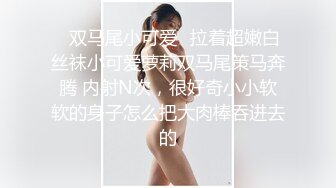 跟老婆试试新玩法绑起来玩