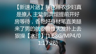 极品天花板，爆操午休的蜜桃女友（簡，介约炮方式和最新视频