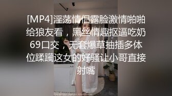 P站20万粉华裔网黄「北京瑶瑶」「Lonelymeow」OF旅游性爱日记 3P百合爆菊潮吹露出【第五弹】 (2)