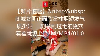 今年才19岁的超级嫩货狐九儿美眉，身材苗条修长的美腿丝袜，极品蜜臀！浴室大战一场，年龄不大但很会玩姿势超多，内射