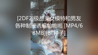 [MP4]极品美乳花臂妹妹！躺在床上很寂寞！全裸手指扣骚穴，假屌骑坐猛插