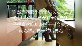 【反差婊子】大奶肥臀的眼镜骚货与炮友啪啪居家洗澡自慰 (5)