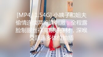 [HD/0.7G] 2024-11-05 XB-231 杏吧傳媒 約了個嬌小苗條短頭髮風妹子脾氣挺大