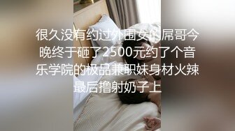 D奶新人眼镜小姐姐！撩下衣服揉捏！没穿内裤