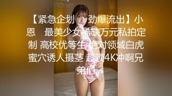 【大大的36E】G奶御姐~10小时~酒店约啪~，丰乳肥臀，男人榨汁机，风骚妩媚哪个男人扛得住3