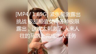 [MP4/ 1.02G] 新黑客破解家庭房间监控摄像头偷拍 大奶少妇早上和老公啪啪没尽兴 下午又偷偷用假鸡巴自慰