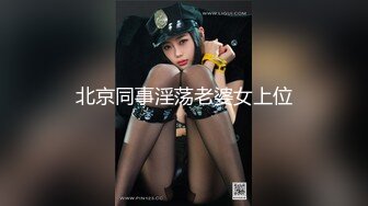 楼道牛仔露出 清纯反差双马尾LO萌妹『妄摄娘』福利私拍在外是同学老师眼中的乖乖女，在私下是哥哥的鸡巴套子！