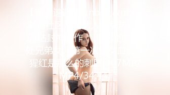 [MP4/ 999M] 榨精少女&amp;不良忍7-9高挑长腿萝莉全身粉嫩，挺瘦的但是奶子还挺大像刚发育好