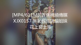 【新片速遞】 一个人养孩子的良家小少妇露脸大秀赚生活费，简单直接听指挥脱了猛干，道具玩弄骚穴，特写展示抽插狼友好骚[669MB/MP4/48:13]