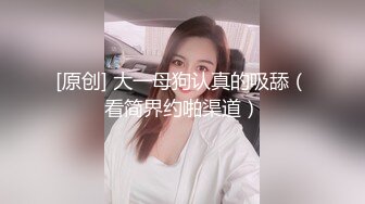 气质极品黑丝大白腿极致口活舌头挑逗马眼女上位无套啪啪传教士操逼大胸乱颤表情爽翻天