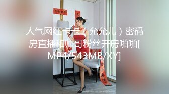 MDX-0238-05_時間靜止器_綠帽始祖武大郎官网倪哇哇