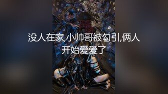 【新片速遞】超级骚的黑丝少妇露脸给大哥舔菊花表情好骚，深喉大鸡巴乳交胸推啥活都会，让大哥多体位无套爆草射奶子真骚[726MB/MP4/59:10]