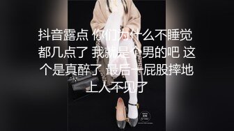 牛逼约炮大神『Kyra』高清HD版甄选 高能输出蜜桃臀美少妇 好身材操出来[MP4/1.71GB]