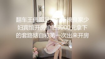 [MP4/782M]10/20最新 巨乳美少妇约到1000个男人滴蜡卖力口交大屁股无套骑乘VIP1196