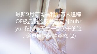 [MP4/1G]甜美饥渴美少妇酒店开好房 专门准备了伟哥给情人吃完大干一场