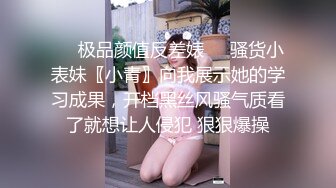 【D罩杯美乳网红靓女】大屌爆菊花双洞齐插淫荡指数10分