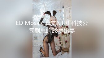 工作之馀受访的顾伊梦-片商安排让前男友叙旧