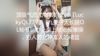 【新速片遞】&nbsp;&nbsp; 5-8最新流出酒店高清偷拍❤️绝美花臂女神VS玉面书生&nbsp;&nbsp;各种姿势体位草一遍[498MB/MP4/23:54]