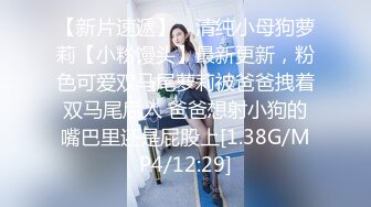 国产AV 天美传媒 TMW030 打疫苗送口交 乐淆雪