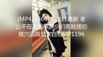 【新片速遞】&nbsp;&nbsp;黑丝伪娘吃鸡贴贴 舒服吗 舒服 你无套啊 牛子快进来操死你 锁着牛子跟小哥哥深入交流 [251MB/MP4/05:46]