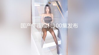 二探公寓小妹3