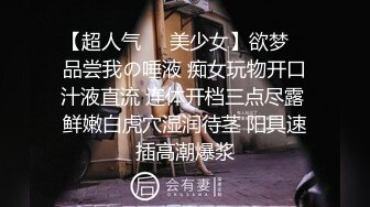 上班请假出来操骚货人妻-内射-上位-老公-酒店