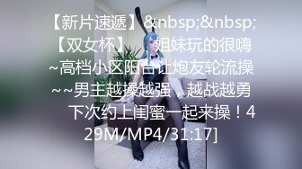 [MP4]母狗女奴训练营【绳精病】系列清纯马尾辫黑丝制服美模捆绑乳夹先用内置振动棒搞再用炮机搞爽到宫缩