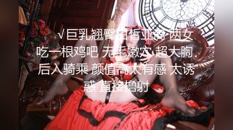 [MP4/ 2.32G] 奶头还没涨开的小女人让大哥玩弄，无套草了骚穴骑在脖子上又草嘴，淫声荡语不断