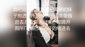 商场女厕偷拍高颜值各种时尚大长腿年轻美女如厕 (1)