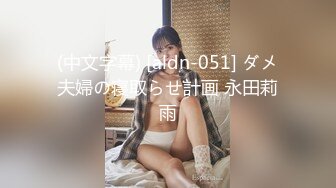 STP32541 麻豆传媒 无套系列 宜兰小旅行POV视角尝试 吴梦梦