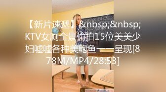 熟女捆绑电动玩具2