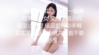 [MP4/ 3.34G] 极品热巴高颜值甜美妹子道具自慰诱惑，情趣装连体网袜张开双腿特写震动抽插