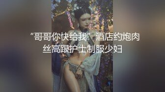 极品翘臀长腿网络女神【优优】最新定制乱伦，黑丝包臀长裙淫语脱光勾引儿子+碎花旗袍被金主无套爆肏颜射，撸点超高2