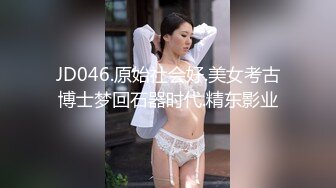 2024年9月，【抖音泄密】，反差大学生【冰糖炖橙子】，顶级颜值身材 一对一自慰 露点最大尺度 (1)