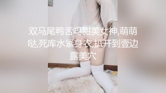 【新片速遞】&nbsp;&nbsp; ❤❤良家漂亮小姐姐，外表甜美乖巧3，贫乳紧致骚穴，假屌抽插发骚，炮友埋头吸吮舔屌，自己骑上来动[384MB/MP4/01:09:38]