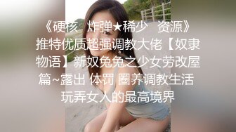 极品身材网红美女【快手小妹】美乳大尺度私拍