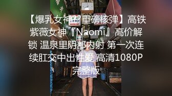 知名推特网红骚货『小鱼』邀洋妞闺蜜男友一起玩双飞 闺蜜男友喜欢操中国妞 无套抽插怼着干最后口爆