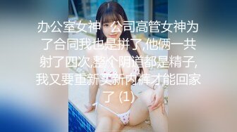 骚货人妻发骚